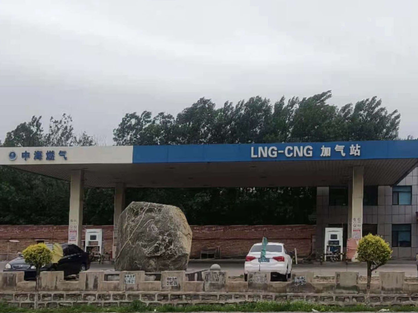 錦州中海燃?xì)庥邢薰? />
                                    </a>
                                    <p class=